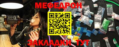 наркотики Ливны