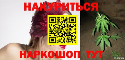 молекула духа Лесосибирск