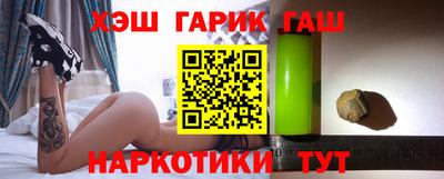 наркотики Ливны